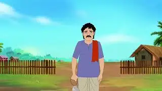 মাছের ডিমের ভাজা পিঠা   Rupkothar Bangla Golpo  new cartoon Video