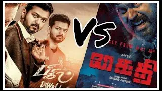 Kaithi vs bigil | Kaithi Full Review | Diwali Best movie | bigil Review | Bigil | #vijay | kaithi