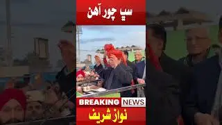 PMLN Big Power Show | Nawaz Sharif Big Statement on Imran Kahn  | Breaking News | My Tv News