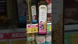 Масло кунжутное. источник омеги 6 и 9 #shorts