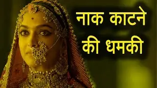 Padmavati | Rajput Karni Sena To Cut Off Deepika Padukone Nose