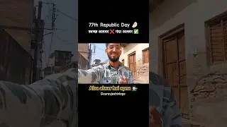 Reality Of Clean Alwar, Green Alwar🤌🏻 #gauravjoshivlogs #alwar #reality #india #republicday2026 #yt