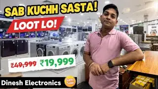  Dinesh Electronic में सब कुछ सस्ता 💥 | Mobile,TV, Fan, Cooler || Our bhi Bahut Kuchh
