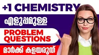 Chemistry Easy Problem Questions 🔥| Plusone Chemistry Sure Questions🔥| Chemistry Problem Questions 💥