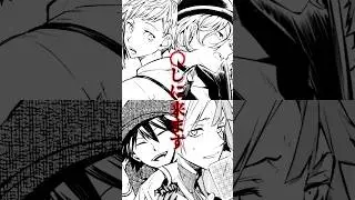 セコムぅぅぅぅ#文スト #文豪ストレイドッグス #編集 #セコム