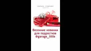 Верхняя одежда для миниатюрных девушек XS | @GARAGE.COMPANY | Мультибрендовый комиссионный бутик