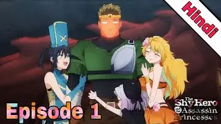 The Shy Hero and the Assassin Princesses ‼️ Episode 1 ‼️ Anime Explain In Hindi #anime