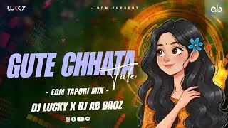 GUTE CHHATA TALE ( EDM TAPORI MIX ) DJ LUCKY & DJ AB BROZ OFFICIAL || SAMBALPURI TRENDING 