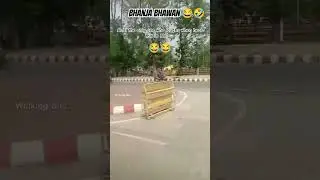 Are you also laughing when you hear it ?😀#mobus#rourkela #funny #rourkelavlogs#rourkelavlogger