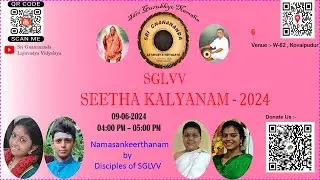 Namasankeerthanam By Disciples of SGLVV