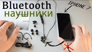 Bluetooth наушники Iphone 7