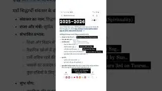 2025-2026 World Prediction #astrology #predictions #modi #kalki #trending #shorts #2025 #warzone