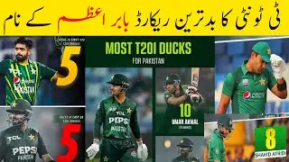 Most t20 duck's for Pakistan Babar Azam on to equal Umar akmal shameful record