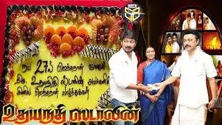 Udhaynidhi Stalin Birthday Celebration in Mylapore | 2021 | Dmk Youth Wing | #DMK