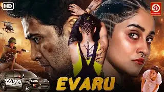 Superhit (HD) Blockbuster 