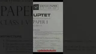 |UPTET2017||Question Paper||Target UPTET2018|