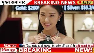 Gold Rate Today, 18 January 2026 Aaj Ka Sone Ka Bhav | Sone Ka Bhav | Today Gold Rate