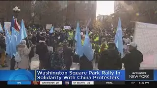 Washington Square Park rally in solidarity with China protesters