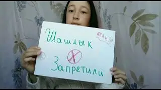 Клип под песню„Гречка Мартини