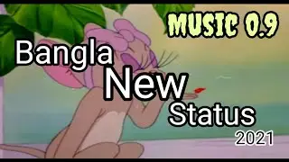Biker maje premier nodi volte volte colena  bangla New Song status 2021