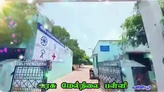 Vallioor govt school