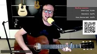 Добрынин - Не сыпь мне соль на рану 🎶 кавер на гитаре и аккорды