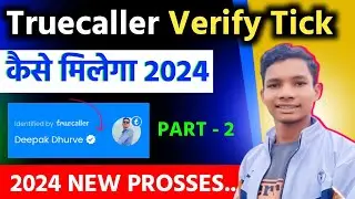 How To Get Verification Badge On Truecaller 2024। Truecaller ID Bluetick Kaise Laye।