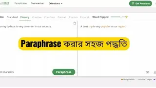 How to reduce Plagiarism || How to do Paraphrase in Free || Bangla Tutorial || QuillBot Tutorial ||