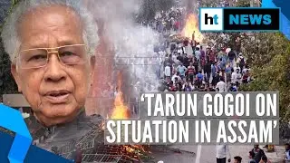 ‘Situation in Assam is very bad; will fight till the end’: Tarun Gogoi on CAB