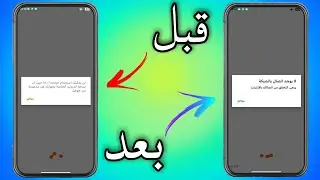 حل مشكله عدم فتح برامج البنوك او الحظر في الالعاب بسبب استخدام الروت في جميع الهواتف