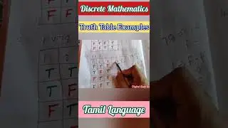 Truth Table Examples//Discrete Maths//Tamil Language #education #tricks #tamil #engineering