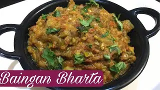 Baingan ka Bharta  | traditional EggPlant recipe with smokey flavours | The Food Quest By Swara