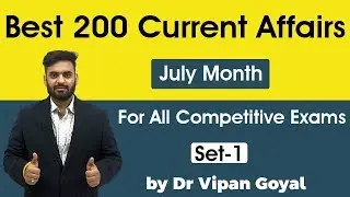 Best 200 July 2020 Current Affairs Set 1 I Finest MCQs for all Exams by Study IQ I Dr Vipan Goyal