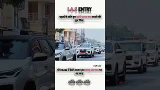 The IAS officer entry Super Status videos #grandentry #iasofficer #upsctopper #statusvideo