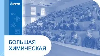 Кратные интегралы и теория поля (семинар), Петрович А.Ю., 28.11.20