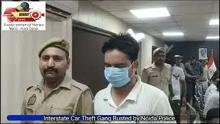 3 Members of Interstate Car Theft Gang Busted by Noida Police, Ceased 3 Cars, Weapon and more
