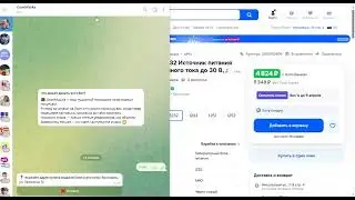 Не совпадает цена на Ozon или почему цены отличаются