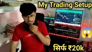 My New Trading Setup begainer trading setup | My Trading Setup || Low PriceTrading Setup