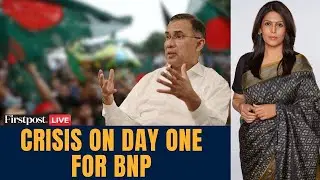LIVE: Tarique Rahman&rsquo;s Rocky Start As Jamaat Protests Over Reforms | Vantage With Palki Sharma