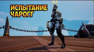 Испытание Соло, Репиторы 1:24 - Dauntless