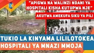 TUKIO LA KINYAMA LILILOTOKEA HOSPITALI YA MNAZI MMOJA
