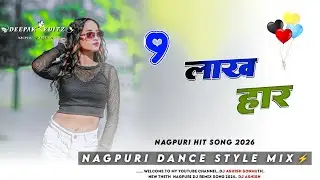 9 लाखा हार New Nagpuri Dj Remix Song 2026 // Nitesh Kachhap Chinta Devi // Dj Ashish Sonmuth