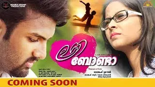 Malayalam Super Hit Movie Trailer 2018|Official Trailer &brvbar; Love Bonda &brvbar; Official Trailer HD