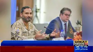 National workshop on approval of operational framework of NCNC2 held in Islamabad.