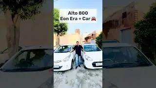 Alto 800 Eon Era + Car 🚘 |