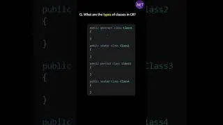 Какие типы классов существуют в C#?