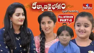 Kalyana Vaibhogam Serial Team Interview | Manga | Rohan | Sridevi | Colors of Life | hmtv News