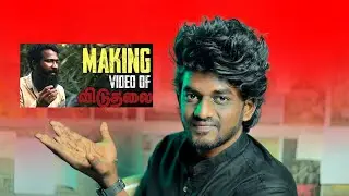 VIDUTHALAI🎥Making video 🎞️ Analysis -CINEAURA-TAMIL 