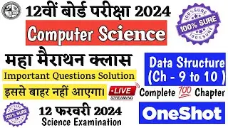 Jac 12th Computer Science Data Structure ( Chapter 9 & 10 ) Important Question Solution