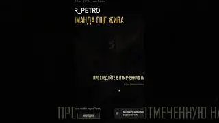да вроде не должна упасть #pubg #battlegraund #meme